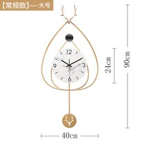 고급벽시계 집들이선물 시계인테리어 거실벽인테리어 신혼집선물 수입벽시계 엔틱, 20인치 옵션2