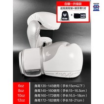 복싱 글러브 ufc 위닝 권투 노바 오픈핑거 mma 그랜트 킥복싱 백, 12oz, 실버 업그레이드 (끈+수납백+튜토리얼)