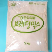 금양식품 후라이드 치킨파우더 브레딩믹스 고소한맛 5KG 브래딩믹스