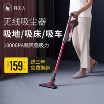스팀청소기 한 부인 무선 진공 청소기 가정용 대형 흡입력 강력한 휴대용 소형 충전식 진드기 제거 장비 하나의 기계 다목적 무선, 4.  스타 그레이(진드기 제거 버전)