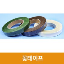 꽃테이프, 백색