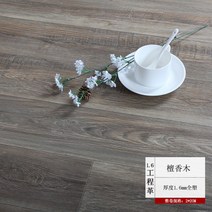 원목시트지 .두껍고질긴 방수 장판 시멘트바닥 판에붙이는 직접깔기 모방 양탄자모방 타일, T21-16상업용 프로그램 가죽-단향목