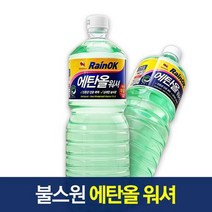 불스원 레인OK 에탄올워셔액 1800ml 그린워셔액