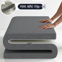 리보아 허리탄탄 침대 바닥 매트리스 메모리폼 토퍼 매트 분리세탁 가능