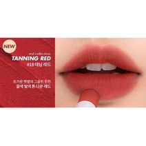 일본직발송 6. ROMAMP;ND(롬앤) 롬앤 ZERO MATTE LIPSTICK #18 TANNING RED【＊＊＊＊】 B08DJ5GG7V, ＊＊／＊＊