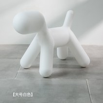 강아지 플라스틱 의자 인테리어, 라지 화이트