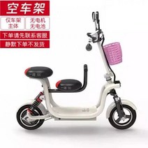 여성용 접이식 미니 소형 부모님 아버지 노인 전동스쿠터 삼륜 2륜바이크, 13A FF, 48V