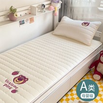 단단한 딱딱한 매트릭스 접이식 슈퍼싱글 접는 바닥 매트리스 토퍼 라텍스