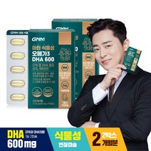 GNM 마린 식물성 오메가3 DHA 600 60캡슐 × 2박스 (총 120캡슐) / 임산부, 120캡슐, 626mg