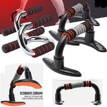 바른자세 손목보호 복근 근육발달 푸시업바 추천 그립감 승모근 근육운동 갑바, 푸쉬업바 H형