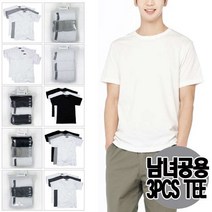 [지오다노] 243801 남녀공용 라운드 반팔 티셔츠 크루넥 3pcs 패키지