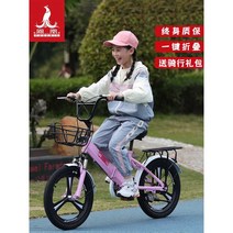 초등학생자전거 MTV자전거 초등 선물 자전거 접이식 어린이 고속 MTB 초등생, 20인치블루(디스크브레이크+쇼크업소버)일체형휠