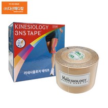 3NS 키네시올로지 스포츠테이프 3롤