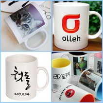 머그앤키친 포토머그컵, 포토-인브라운