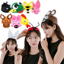 도토리무역 동물 모자 꿀벌모자 역할놀이 재롱잔치 장기자랑