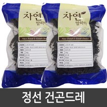 (느티)정선곤드레 건곤드레 말린곤드레 곤드레나물, 2봉, 건곤드레 100g