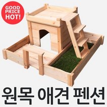 천연원목 강아지하우스 애견펜션, 05.데크