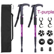 스키 폴 폴대 스틱 길이조절 스키용품 보드용품 2 개/몫 야외 하이킹 워킹 알루미늄 캠프 접는 봉..., [02] 보라색