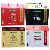 산수유즙 도라지즙 흑마늘진액 홍삼액기스 70ml 30포, 농협 산수유진액 1박스