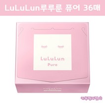 일본 LuLuLun Pure 루루룬 퓨어 페이스 마스크팩 36매입 핑크, 1개, 매입