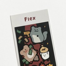 바보사랑 플렉스 리무벌 스티커.키치키치