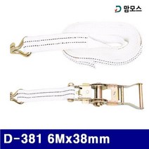 MMK340150[아쉬레]맘모스 1520644 파워벨트 환봉타입 D-381 6Mx38mm (SET) 포장용품 운반