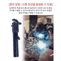 알곤 용접기 절연 전기 드릴 용접 펜치, 싱글 플라이어+케이스 세트*2