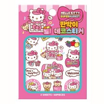 아이누리 헬로키티 판박이 데코스티커