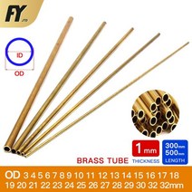 알루미늄 아연 사각 파이프 황동 1mm 벽 두께 332mm OD 튜브 300mm 500mm 길이 스트레이트 외경 모델링로드 커팅 DIY, 없음, OD 11 x ID 9mm+300mm