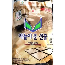 하늘이준선물 굵은소금 3kg 국내산 신안소금 깨끗한 식용소금 천일염 식당 업소용 대용량소금, 1
