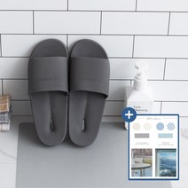 메인홈 호텔 슬리퍼 미끄럼방지 욕실화 고급 모던 욕실슬리퍼 화장실 베란다슬리퍼, 딥그레이