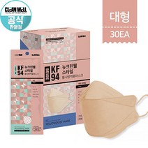 뉴크린웰 스타일 황사마스크 대형 KF94, 30개입, 1개, 연황색