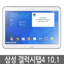 삼성 갤럭시탭4 10.1 SM-T530 WIFI 밀크티