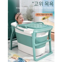 이동식욕조 반신욕조 접이식 화장실욕조 1인욕조 욕조 미니욕조 아크릴욕조 반신욕 이동욕조, 27. 그린 히터 커버 쿠션 욕조봉투 40매 행거바구니