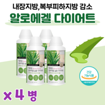 가르시니아 다이어트 하루 1컵 청포도 맛 슬림 다이어트 알로에겔 다이어트 식약처 인정 건강기능식품 40대 회사원 직장인 엄마 아빠 다이어트 운동 병행 등산 조깅 헬스, 4통, 100ml x 10컵 (하루1컵)