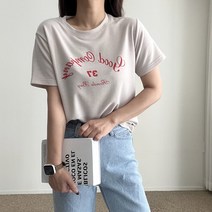 에이치스 심플베이직 보들보들 컬러레터링 기본핏 반팔 티셔츠