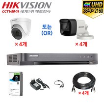 4K UHD 800만화소 초고화질 CCTV 자가설치 4채널 풀세트/HDD 포함, 11-4채널 세트(2TB/50M)