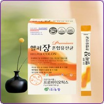 헬퍼장 혼합유산균 프로바이오틱스 2박스 어른 장에좋은 유산균