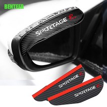 기아 스포티지 r용 백미러 및 눈썹 레인 커버 2 개입 카본, 없음