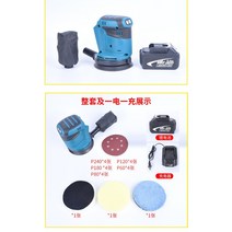 원형샌딩기 무선샌딩기 사포질 전동 미니 핸드 샌드기, 샌딩기+액세서리 세트