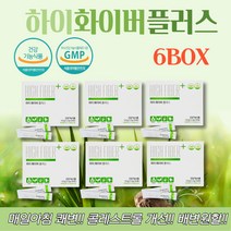 하이화이버플러스30포/차전자피/유산균/식이섬유 하루 2포로 혈중 혈당 및 콜레스트롤 개선 배변활동 원할 쾌변에 도움 식약처 인증 GMP 농약 화학비료 미사용 질경이 씨앗 껍질 기능성 인증 고분자6박스