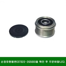 싼타페CM YF소나타 그랜저HG 세타2 알터네이터 풀리 OAP 벌크 INA 373222G500, 그랜저HG 세타2 2.4