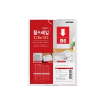 월프레임B6 8820 부착용꽂이판 140x188 (mm) 1개입, 4개