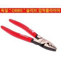 오비스 ORBIS WBT Sleev 슬리브 터미널 압착기