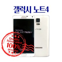 삼성 갤럭시노트4, 골드, 노트4 A등급