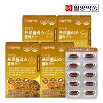 [일양약품] 프라임 프로폴리스 플러스 30캡슐 4박스