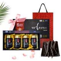 흑홍삼 프리미엄 홍상 홍상정 진세노사이드 REDGINSENG 사포닌 흑 삼 홍삼액 홍삼진액 6년근 홍삼 액기스 효능 홍삼브랜드