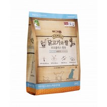 도그랑 훼미리 닭고기와 쌀 퍼피/어덜트/시니어용 사료 2kg, 시니어