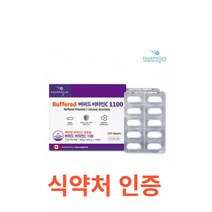파마젠 버퍼드 비타민C 1 100mg 120캡슐 1000 수용성 고함량 아연 비타민d3 면역력에좋은 활성비타민 갱년기 남성 여성 성장기 어린이 청소년 항산화 영양제 보충제, 120캡슐X3개, 3개