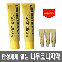 합성세제 없는 나무코니치약 125g 여행용 좋은치약 천연 항암 치약, 1세트, 본품 2개+여행용 3개